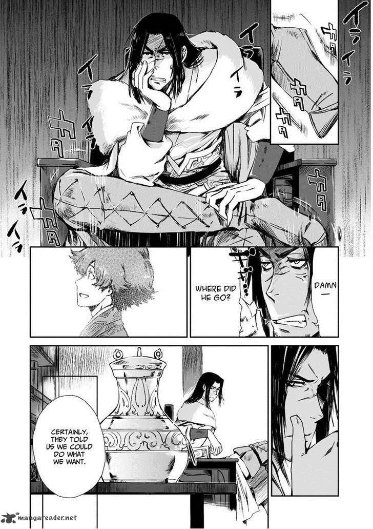 Ouja no Yuugi Chapter 8 page 21