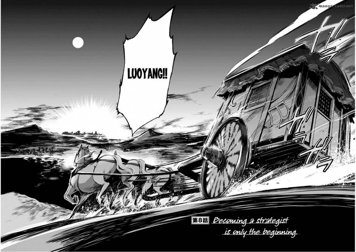 Ouja no Yuugi Chapter 8 page 5