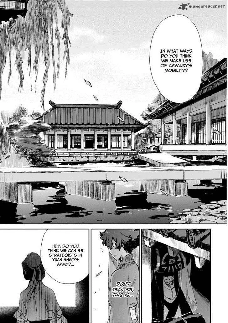 Ouja no Yuugi Chapter 8 page 17
