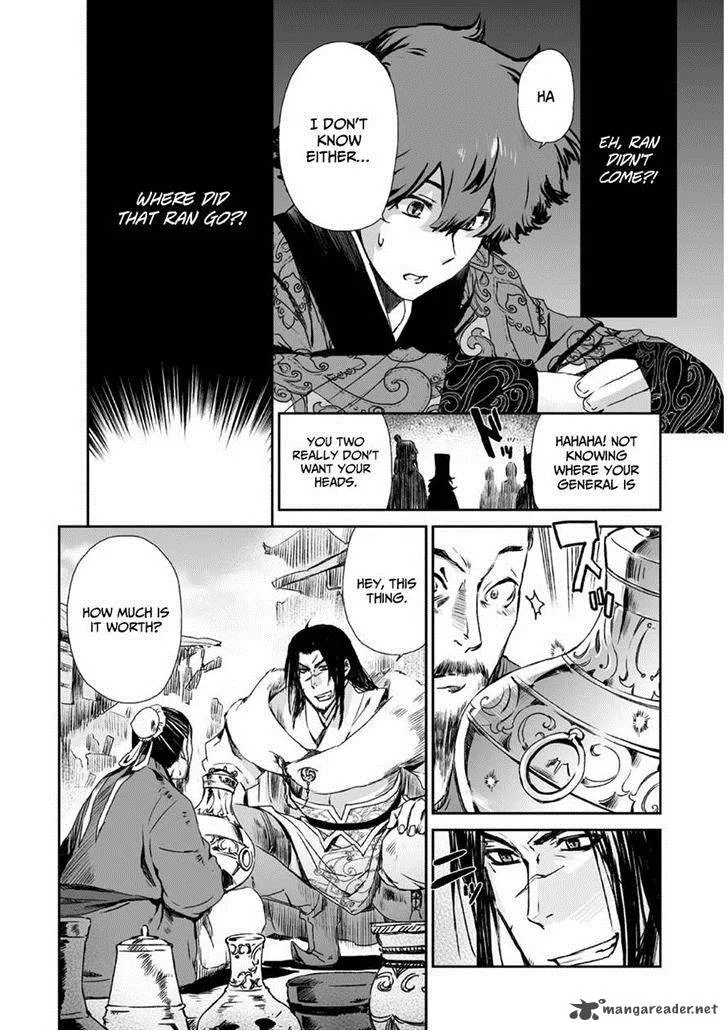 Ouja no Yuugi Chapter 8 page 31