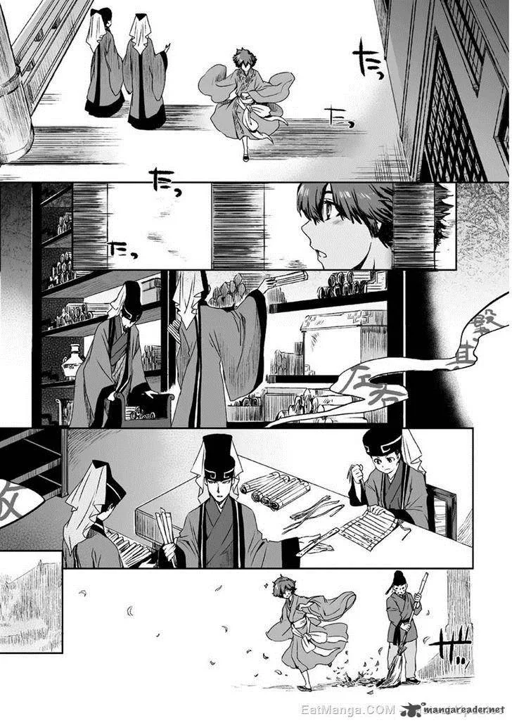 Ouja no Yuugi Chapter 8 page 15