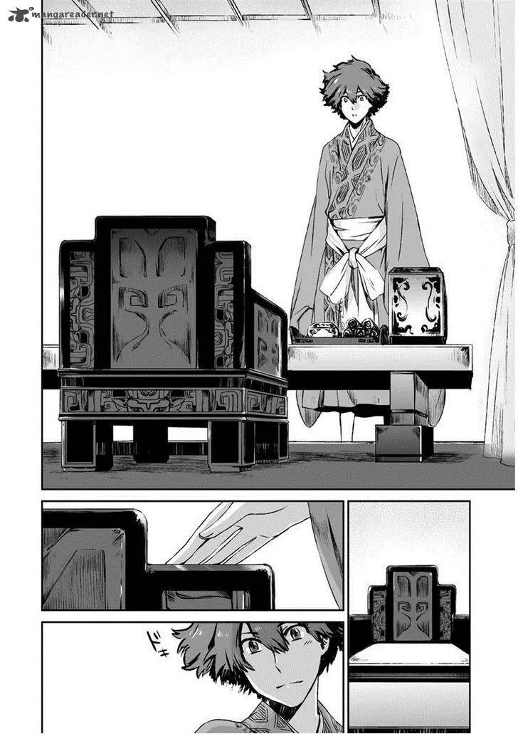 Ouja no Yuugi Chapter 8 page 8
