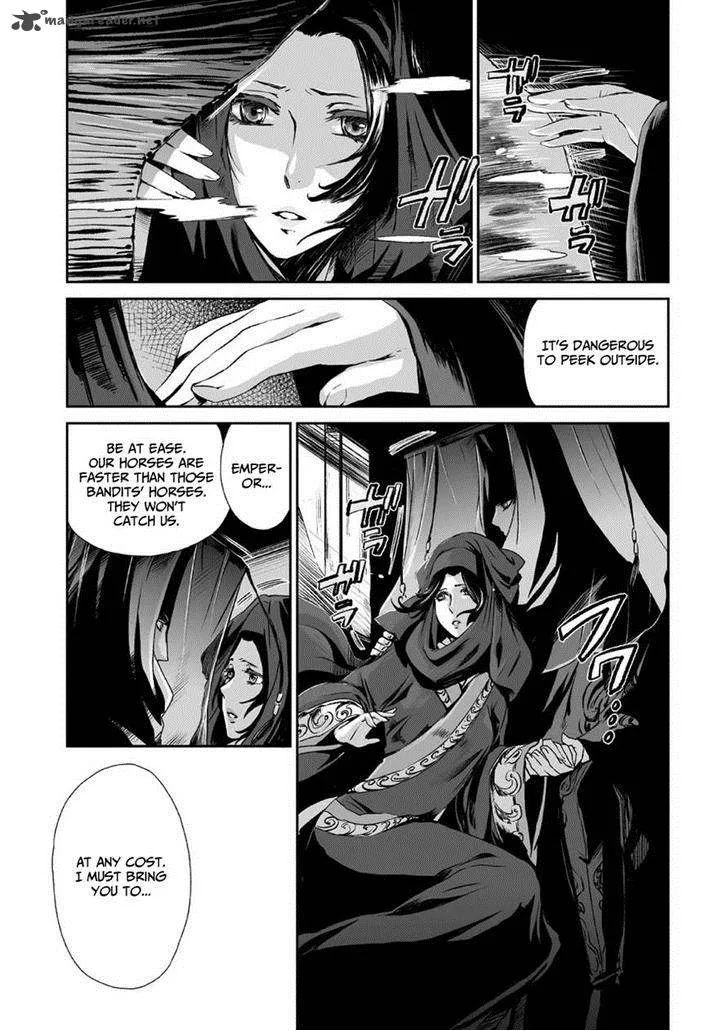 Ouja no Yuugi Chapter 8 page 4