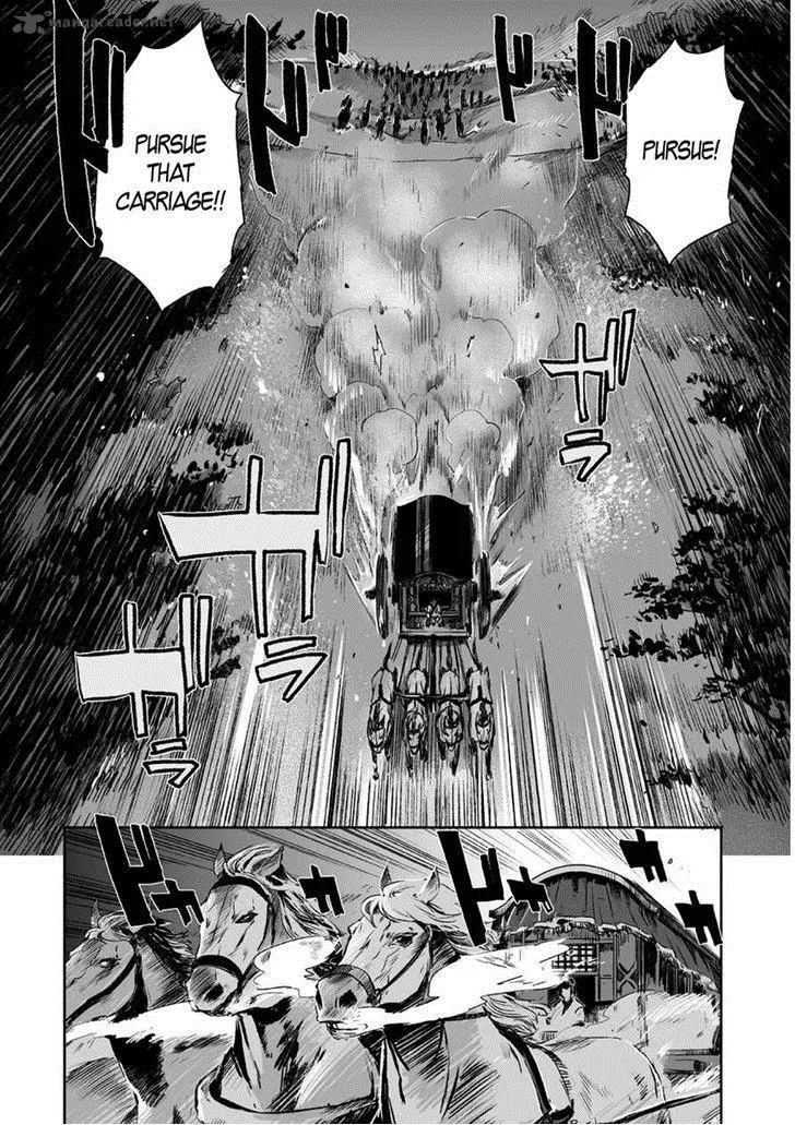 Ouja no Yuugi Chapter 8 page 3