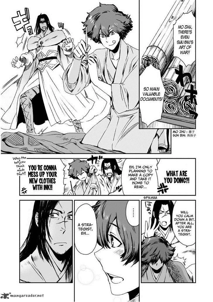 Ouja no Yuugi Chapter 8 page 11