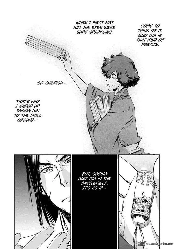 Ouja no Yuugi Chapter 8 page 12