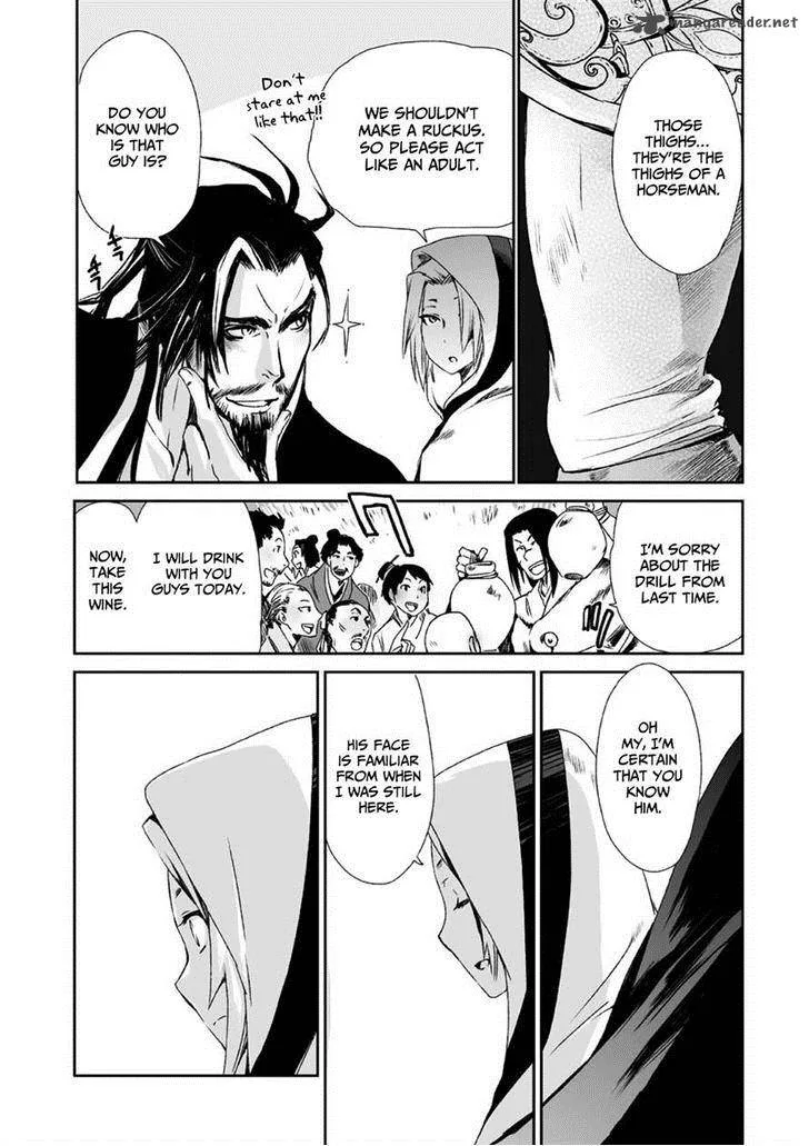 Ouja no Yuugi Chapter 9 page 13