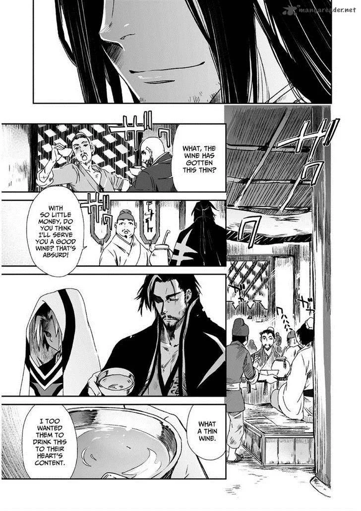 Ouja no Yuugi Chapter 9 page 9