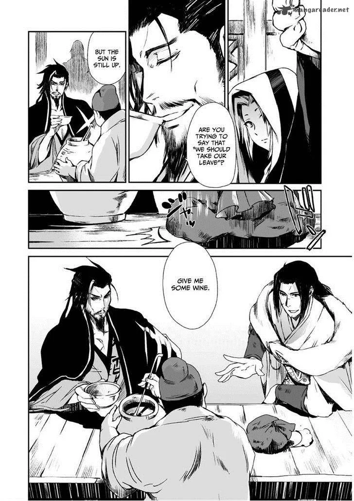 Ouja no Yuugi Chapter 9 page 10