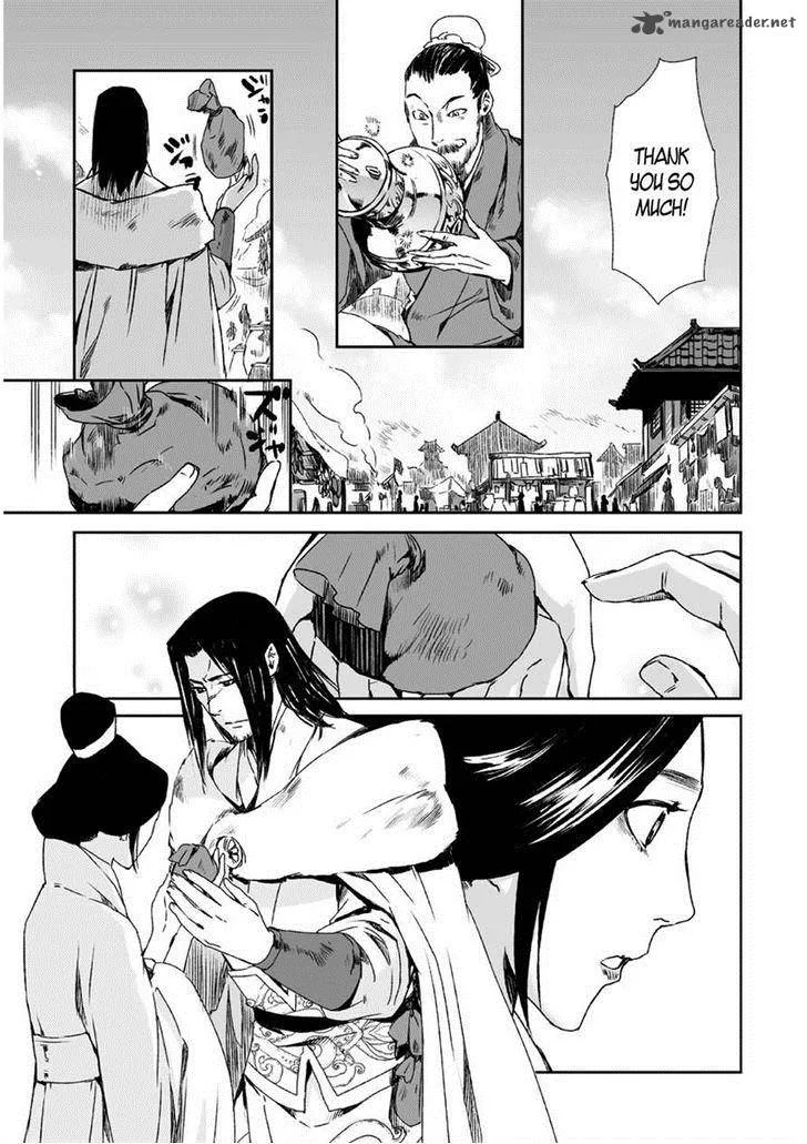 Ouja no Yuugi Chapter 9 page 7