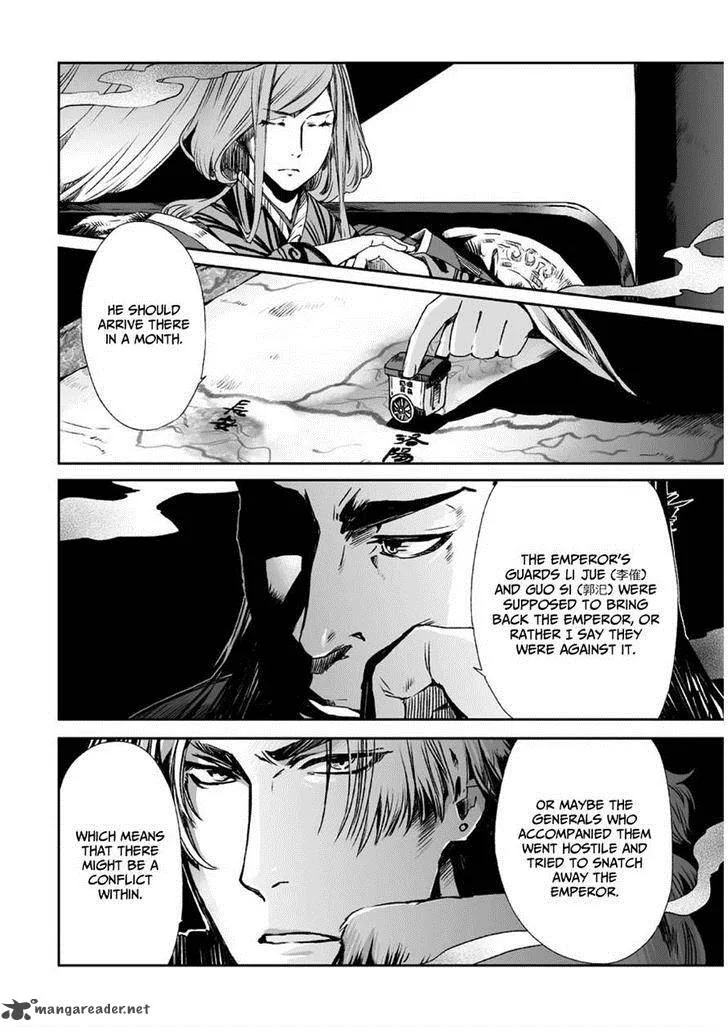 Ouja no Yuugi Chapter 9 page 3