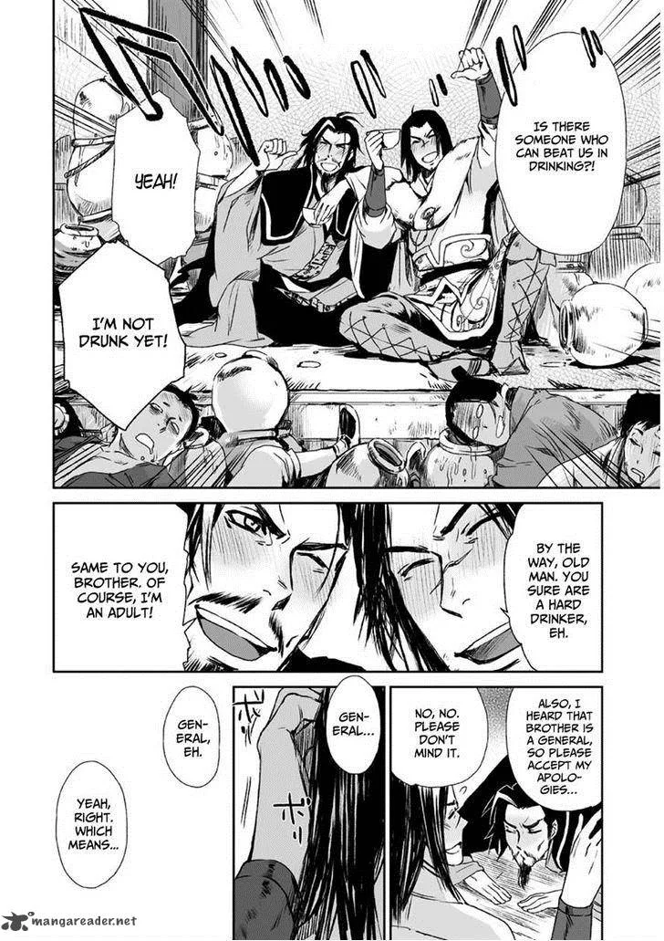 Ouja no Yuugi Chapter 9 page 20