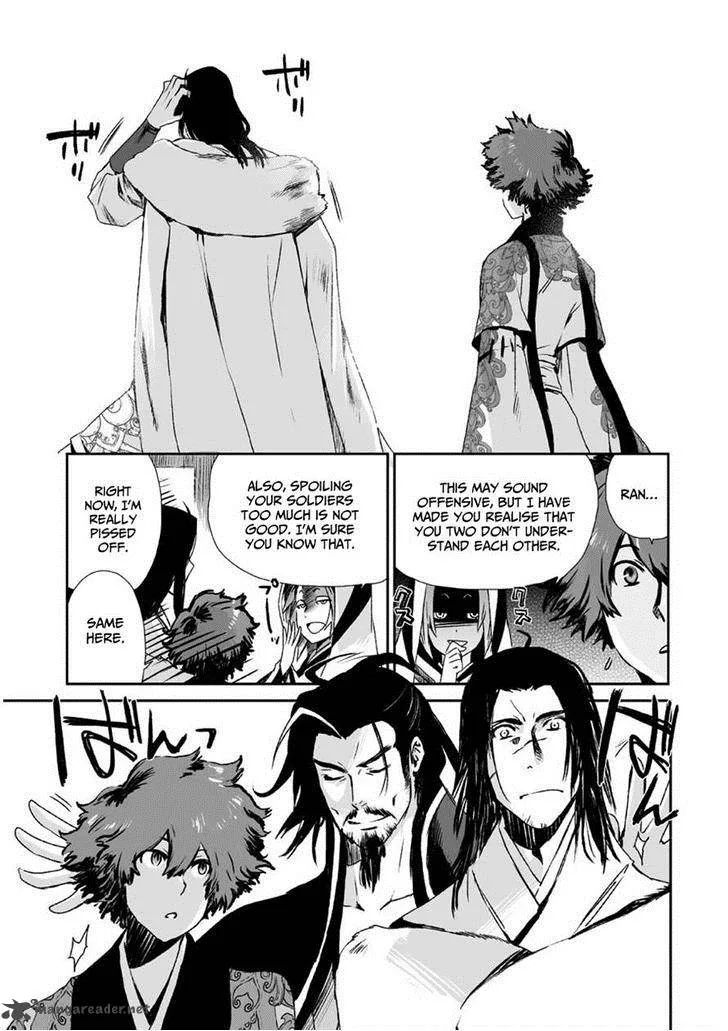 Ouja no Yuugi Chapter 9 page 30