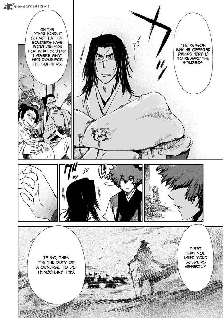 Ouja no Yuugi Chapter 9 page 29