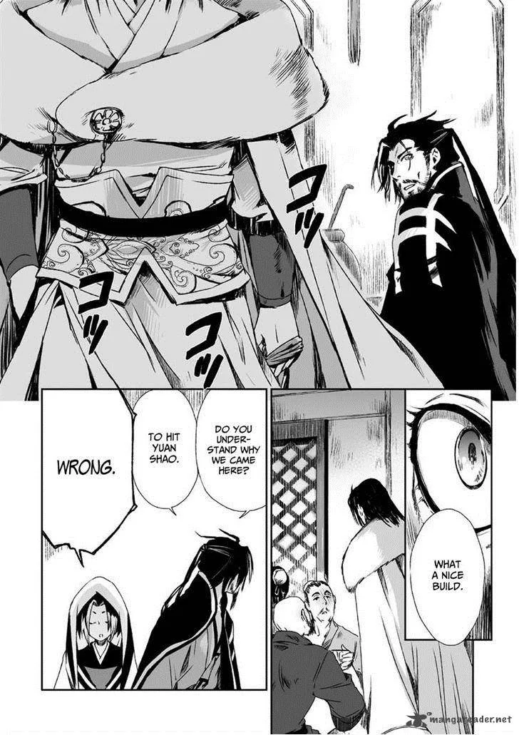 Ouja no Yuugi Chapter 9 page 12