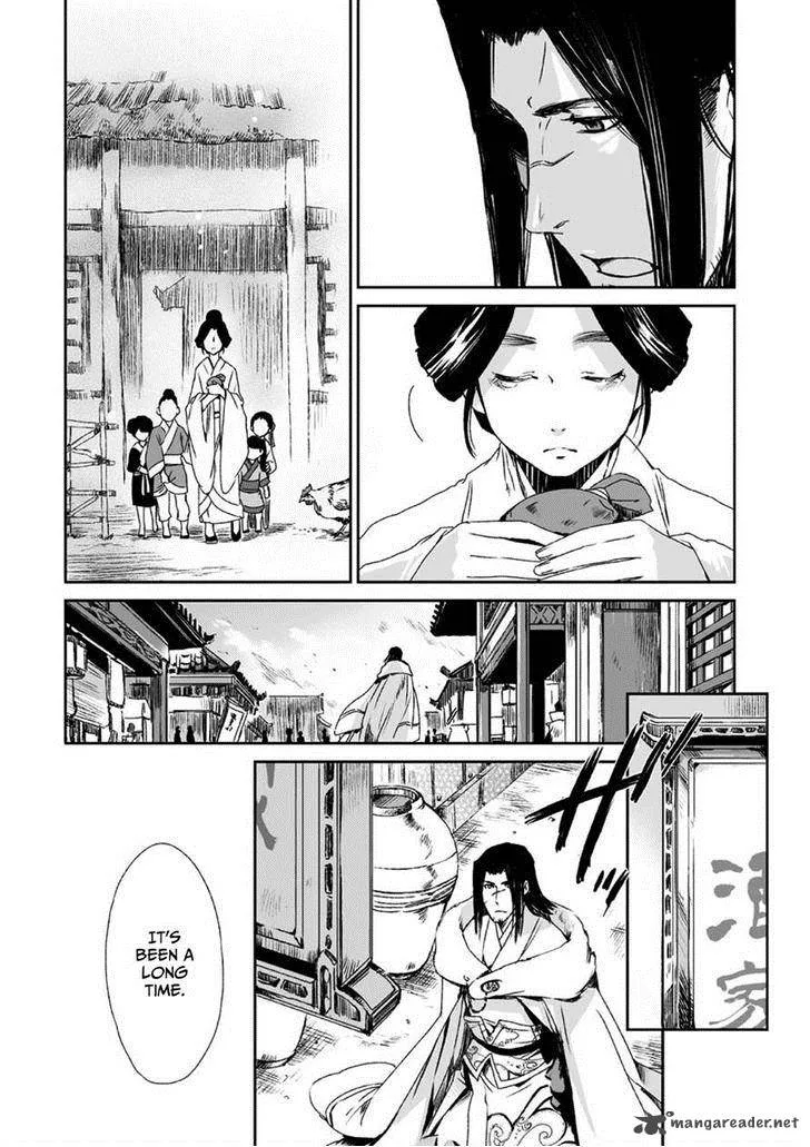 Ouja no Yuugi Chapter 9 page 8