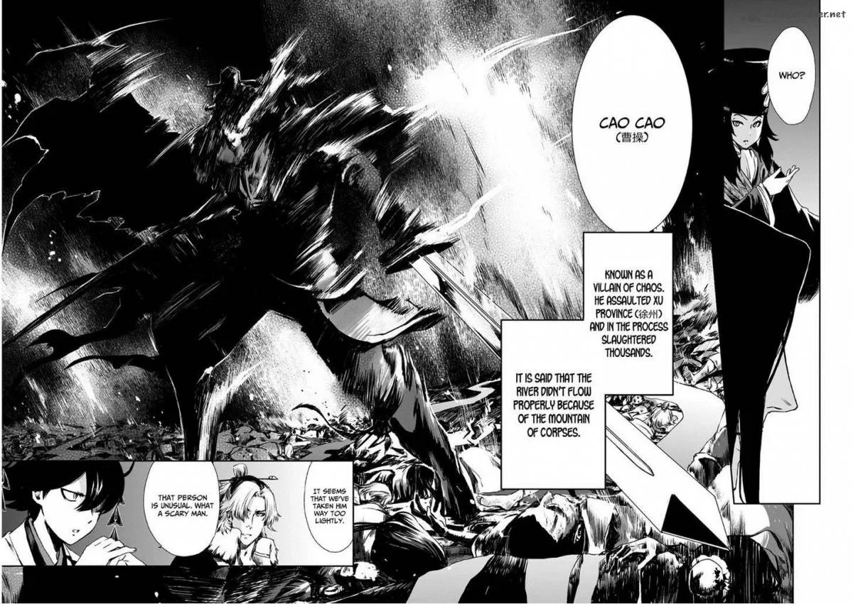 Ouja no Yuugi Chapter 9 page 5
