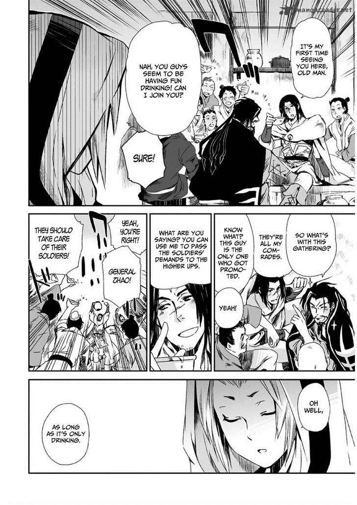 Ouja no Yuugi Chapter 9 page 14