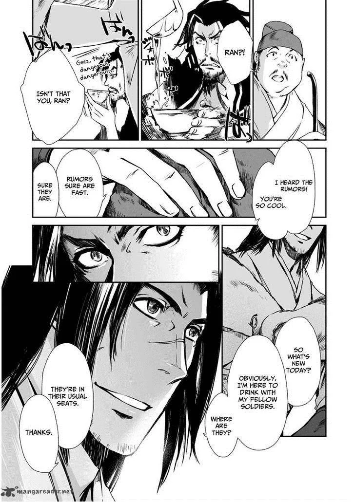 Ouja no Yuugi Chapter 9 page 11