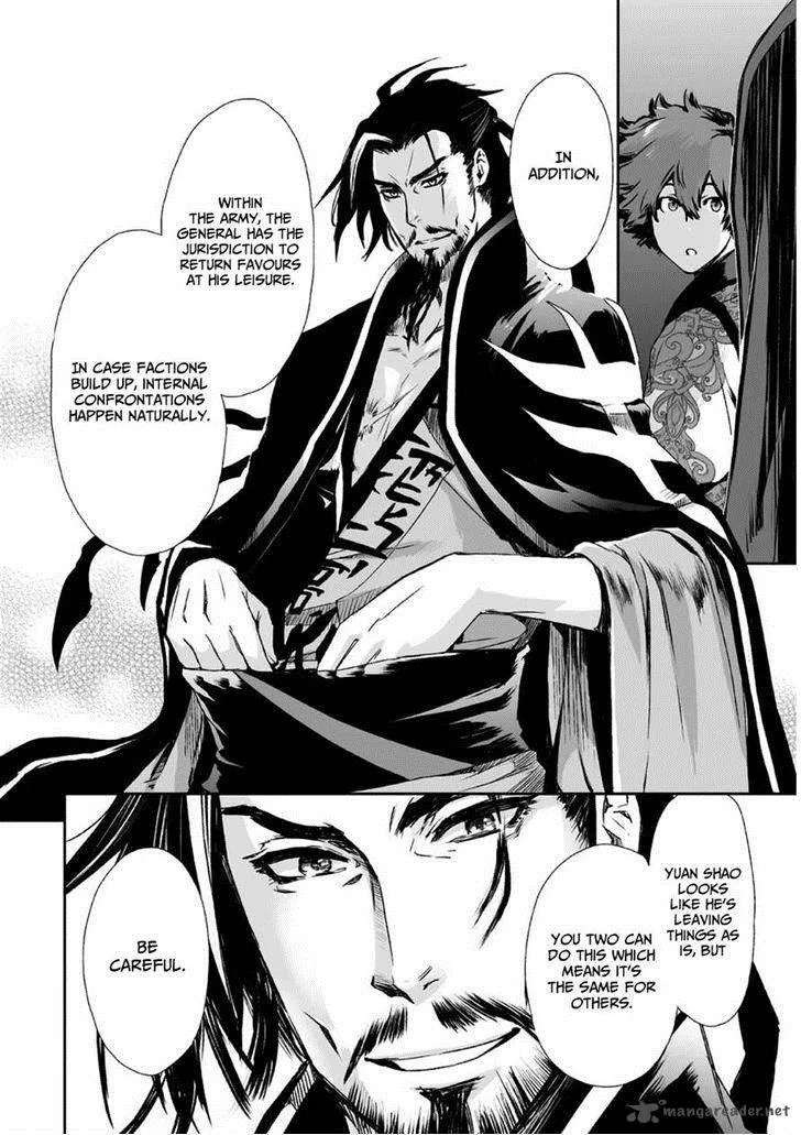Ouja no Yuugi Chapter 9 page 31
