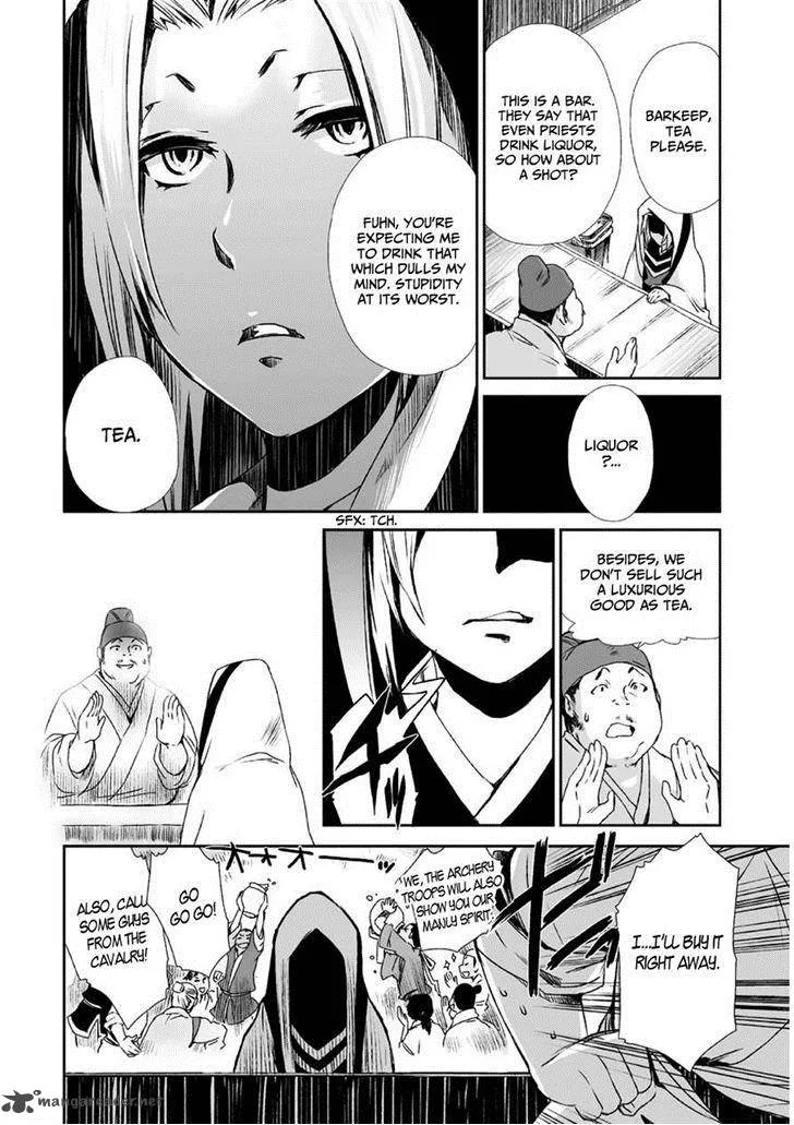 Ouja no Yuugi Chapter 9 page 18