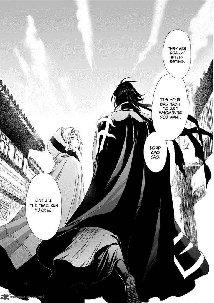 Ouja no Yuugi Chapter 9 page 33