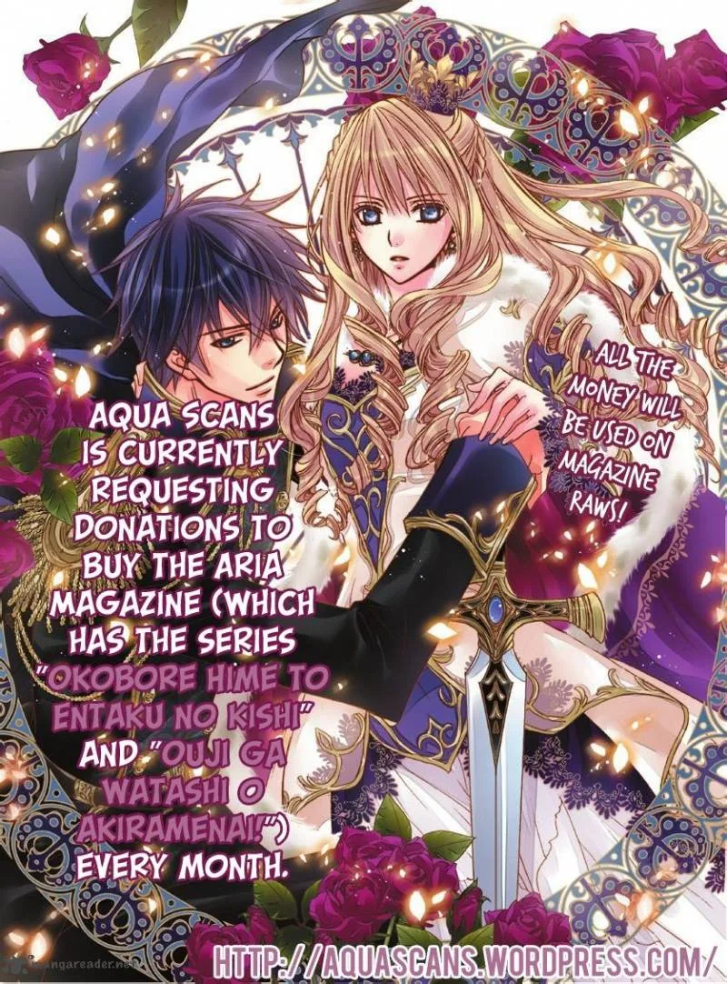 Ouji ga Watashi o Akiramenai! Chapter 1 page 1