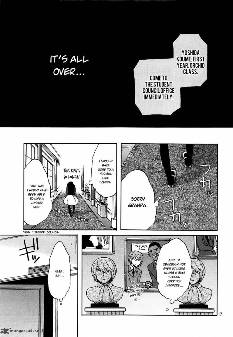 Ouji ga Watashi o Akiramenai! Chapter 1 page 17