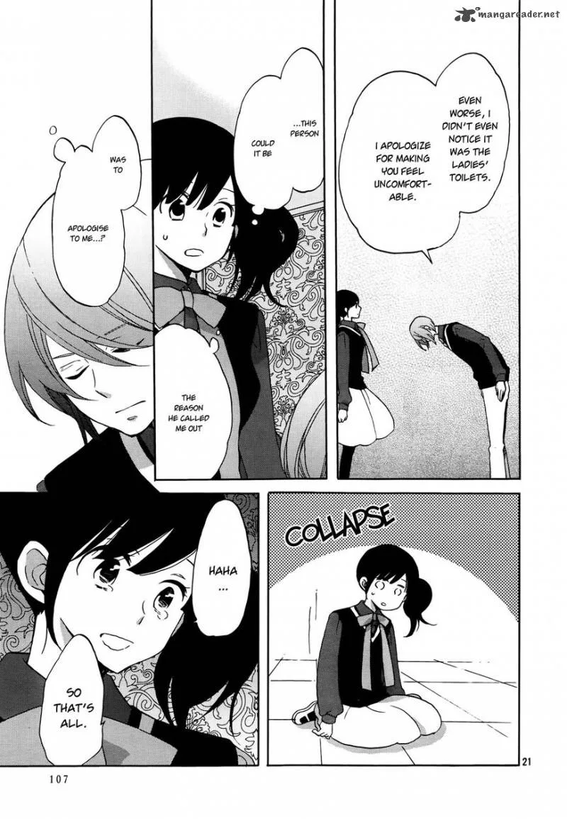 Ouji ga Watashi o Akiramenai! Chapter 1 page 21