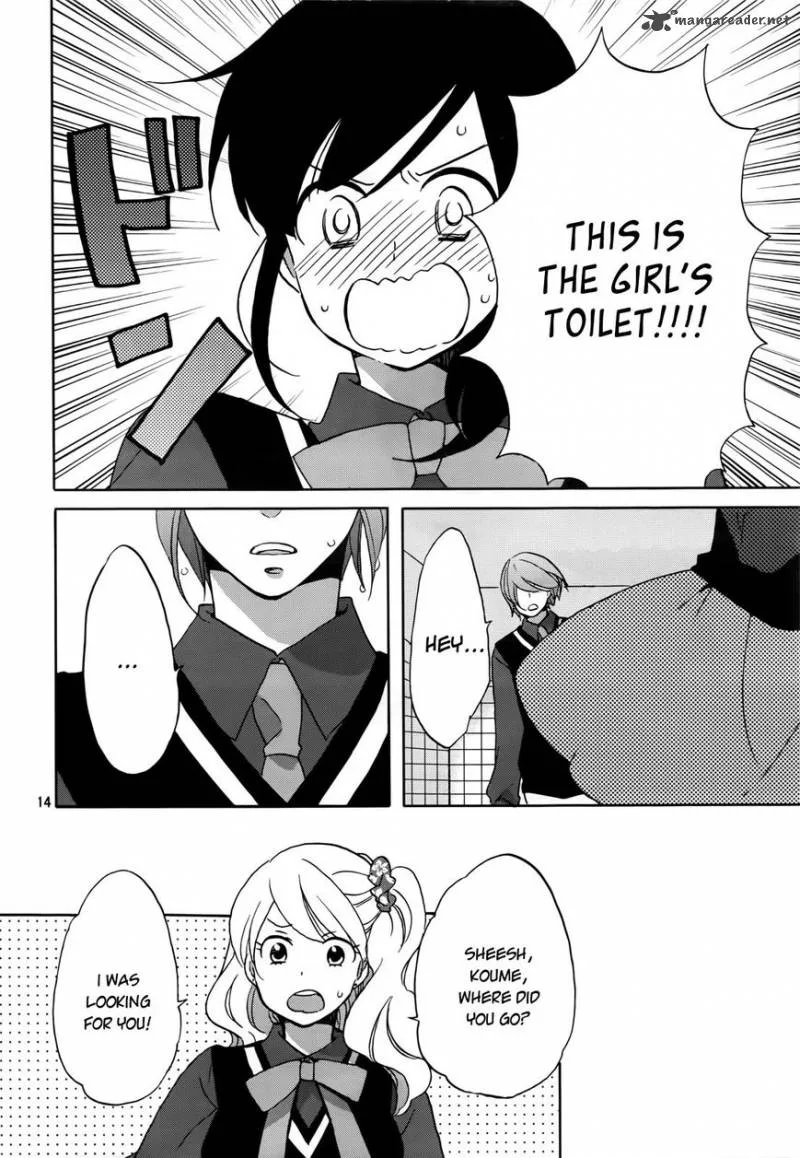 Ouji ga Watashi o Akiramenai! Chapter 1 page 14