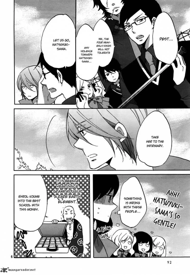 Ouji ga Watashi o Akiramenai! Chapter 1 page 6