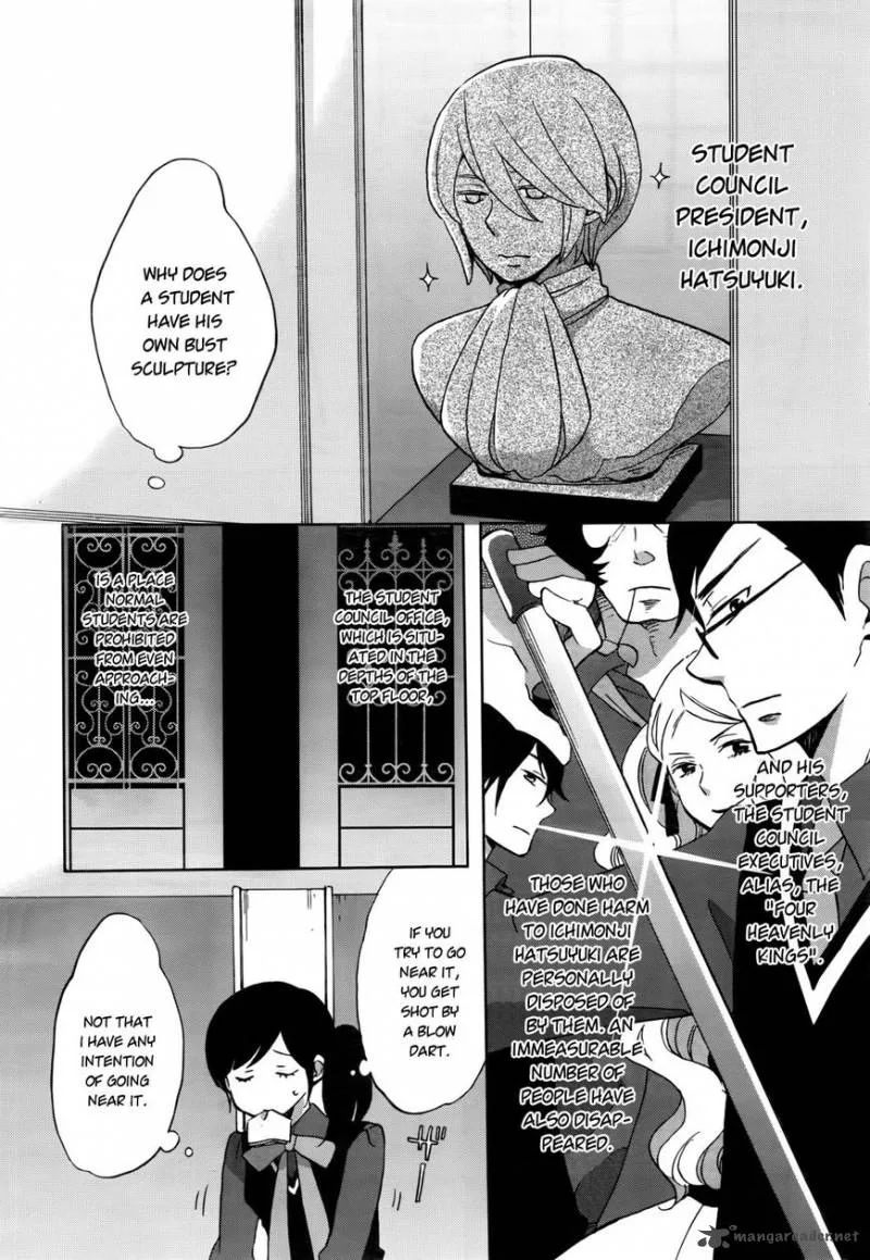 Ouji ga Watashi o Akiramenai! Chapter 1 page 8