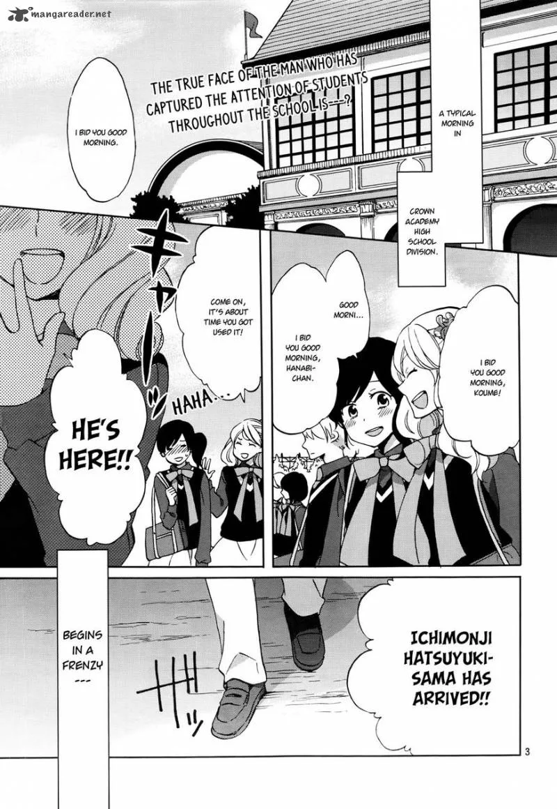 Ouji ga Watashi o Akiramenai! Chapter 1 page 3