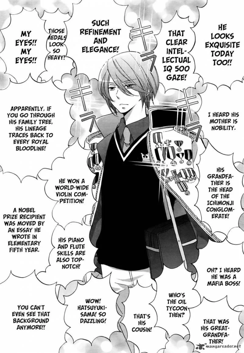 Ouji ga Watashi o Akiramenai! Chapter 1 page 4