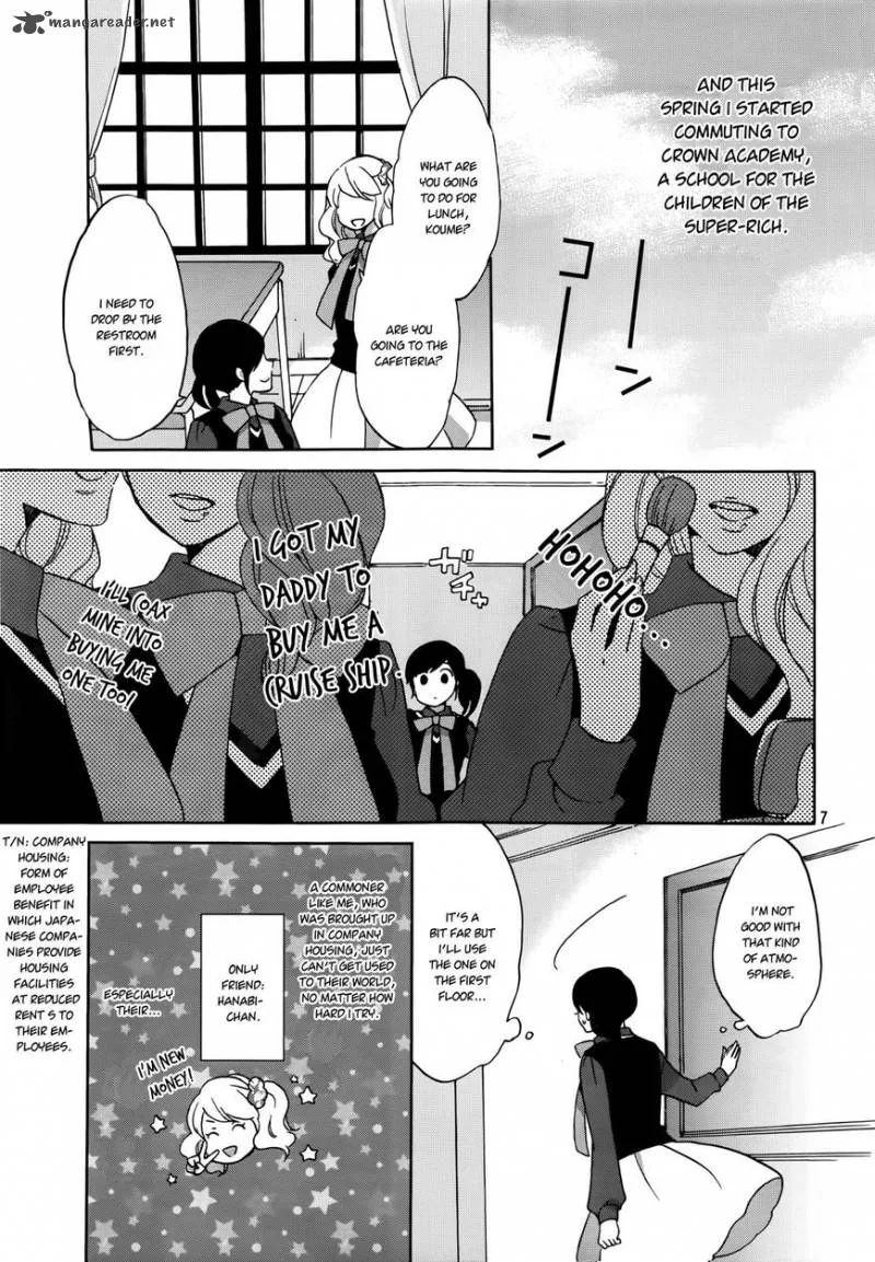 Ouji ga Watashi o Akiramenai! Chapter 1 page 7