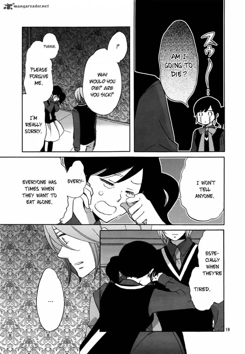 Ouji ga Watashi o Akiramenai! Chapter 1 page 19