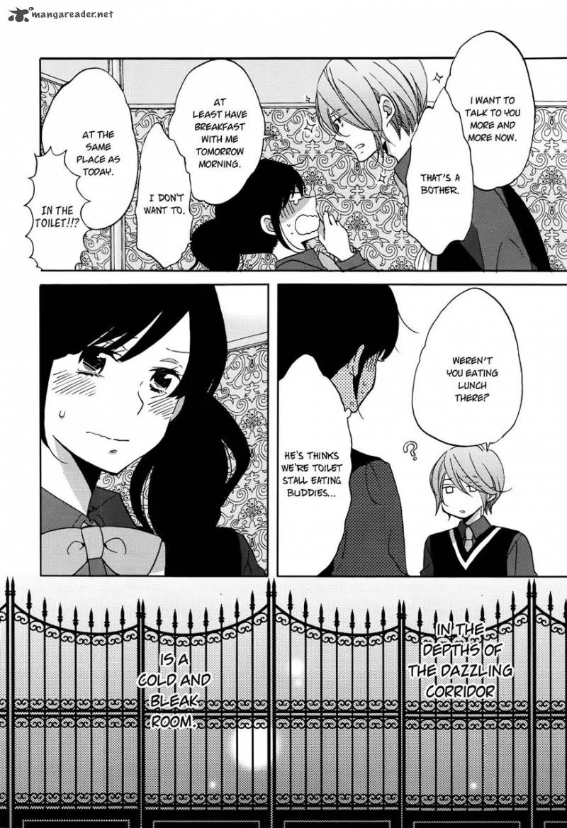 Ouji ga Watashi o Akiramenai! Chapter 1 page 26