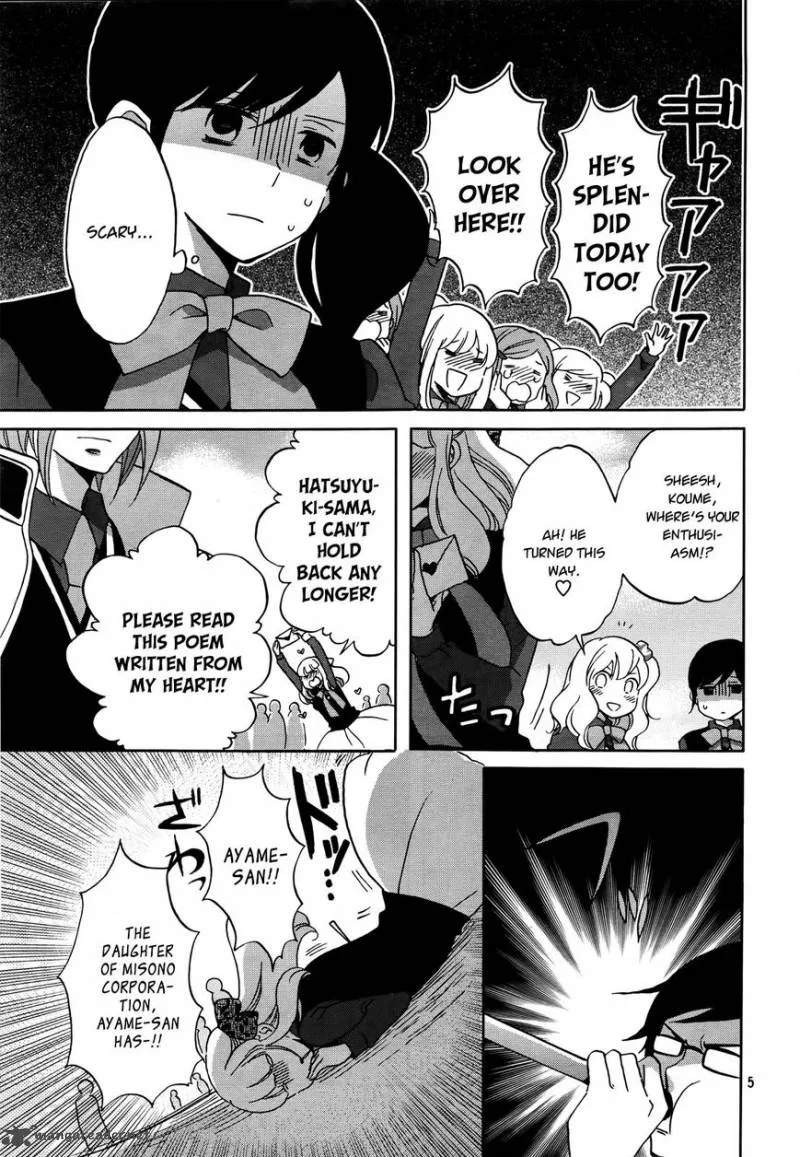 Ouji ga Watashi o Akiramenai! Chapter 1 page 5