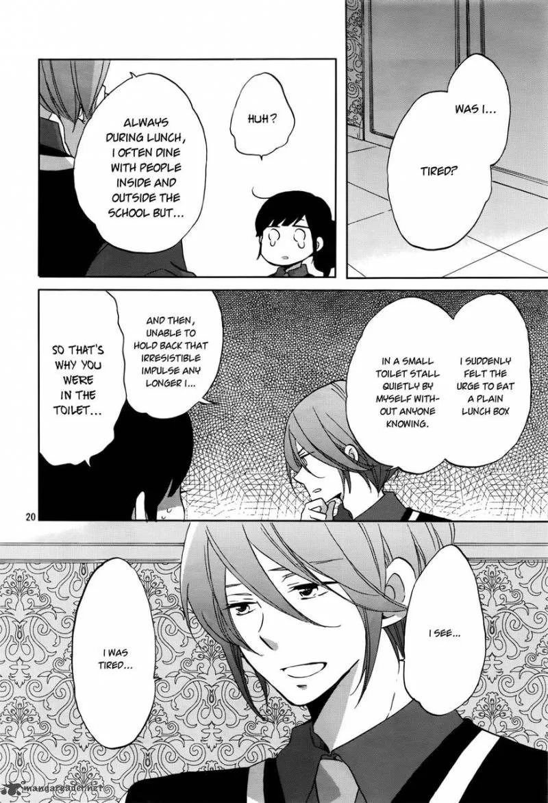 Ouji ga Watashi o Akiramenai! Chapter 1 page 20