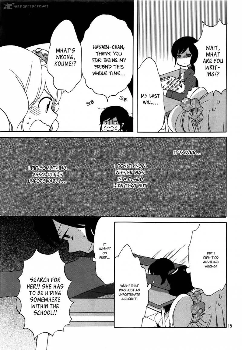 Ouji ga Watashi o Akiramenai! Chapter 1 page 15