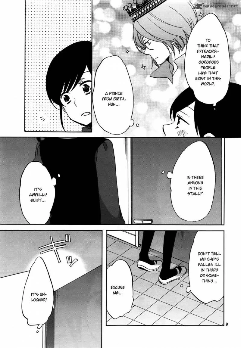 Ouji ga Watashi o Akiramenai! Chapter 1 page 9