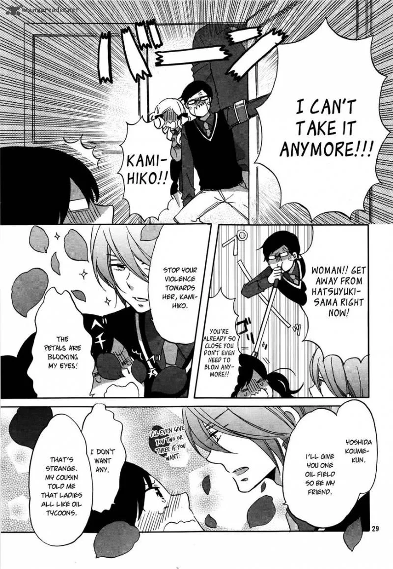 Ouji ga Watashi o Akiramenai! Chapter 1 page 29