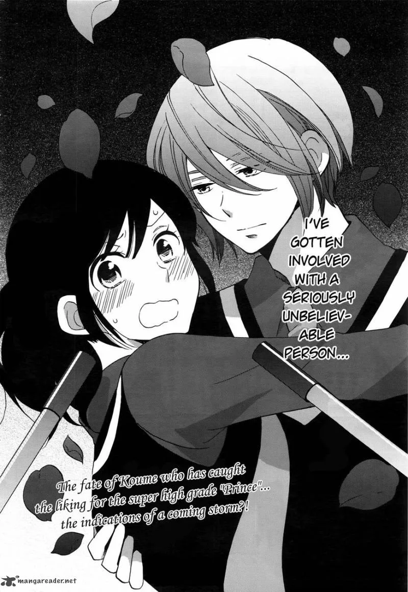 Ouji ga Watashi o Akiramenai! Chapter 1 page 30
