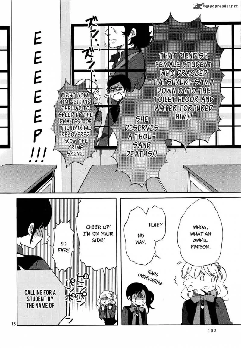 Ouji ga Watashi o Akiramenai! Chapter 1 page 16