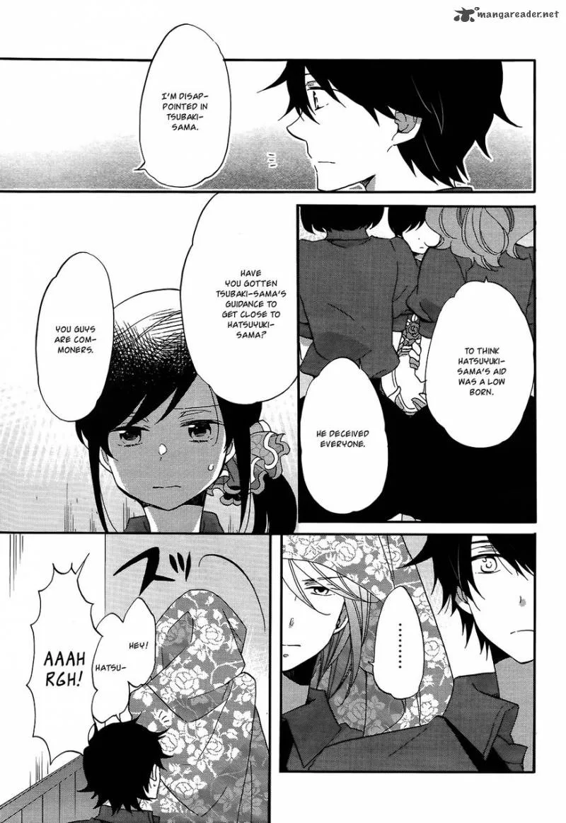Ouji ga Watashi o Akiramenai! Chapter 10 page 16