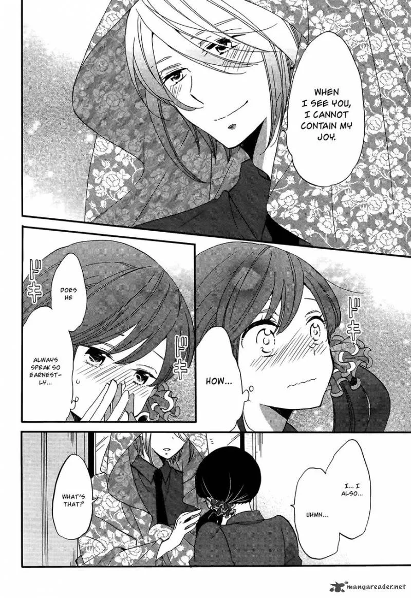 Ouji ga Watashi o Akiramenai! Chapter 10 page 11
