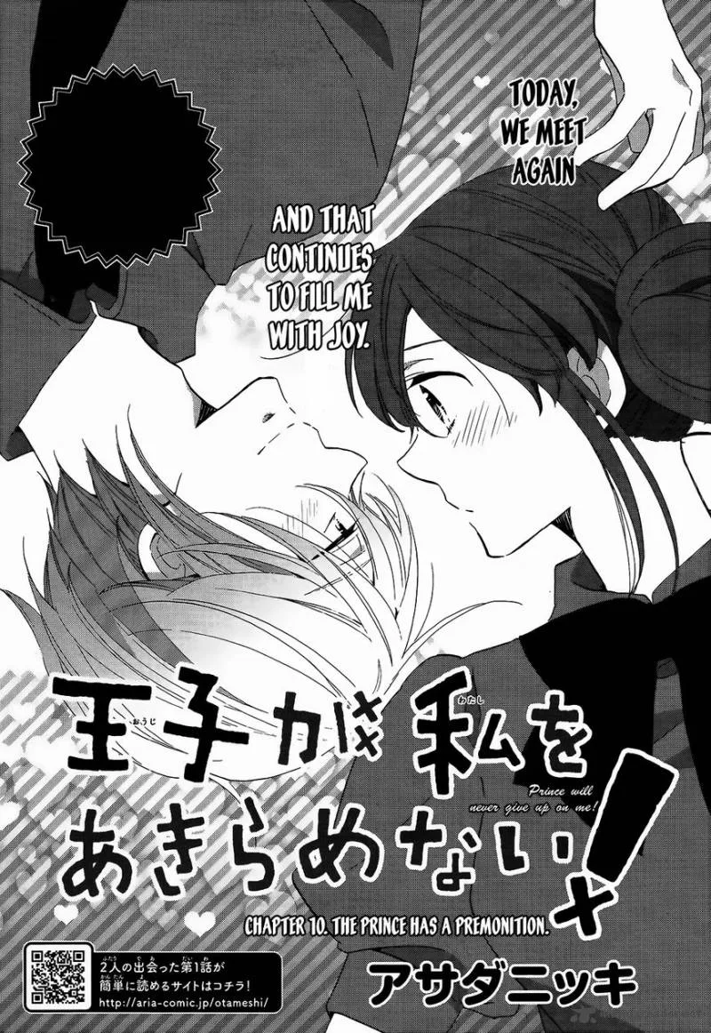 Ouji ga Watashi o Akiramenai! Chapter 10 page 2