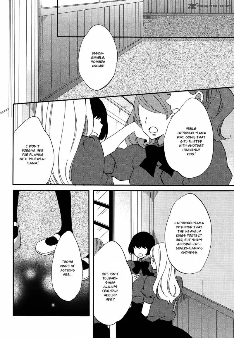 Ouji ga Watashi o Akiramenai! Chapter 10 page 13