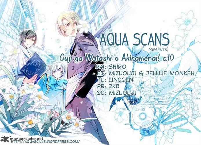 Ouji ga Watashi o Akiramenai! Chapter 10 page 1