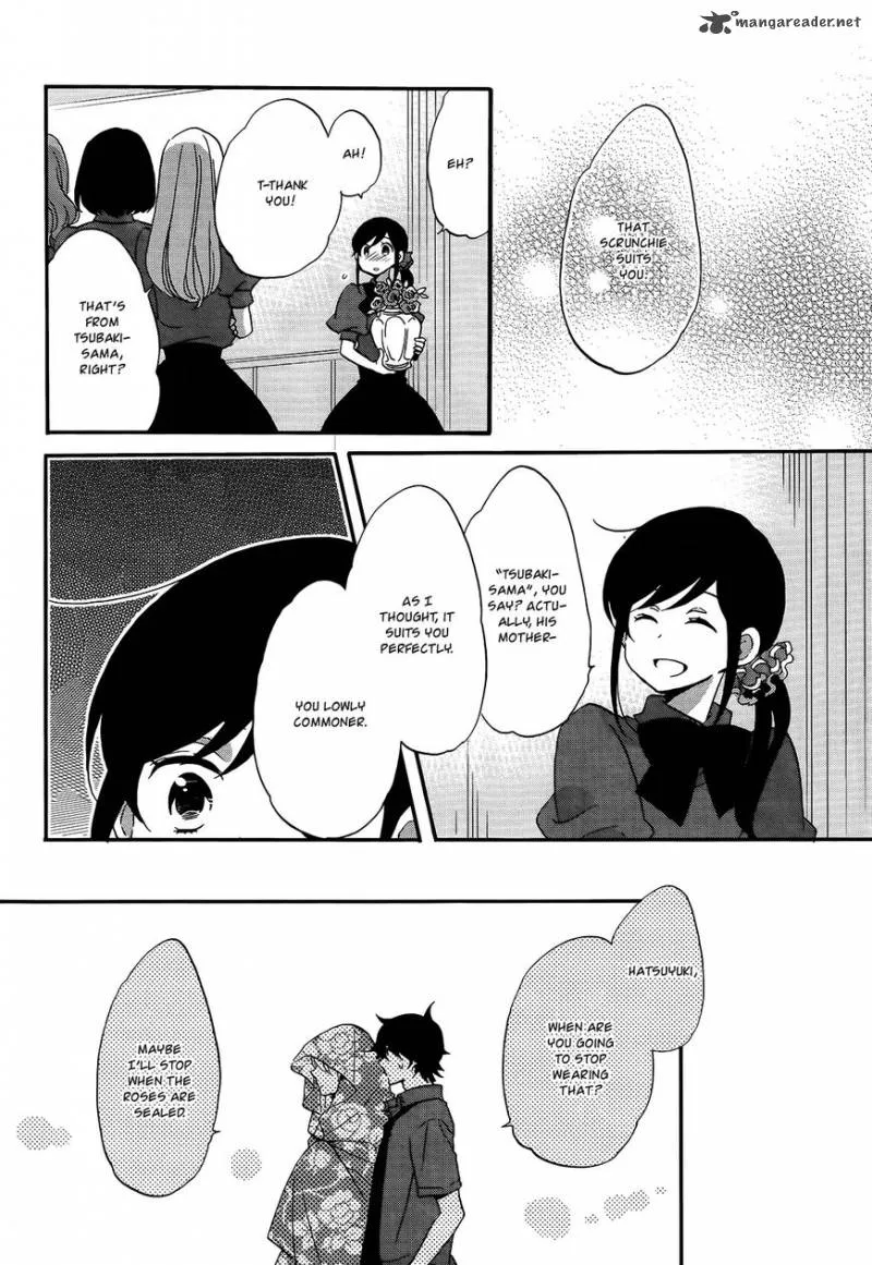 Ouji ga Watashi o Akiramenai! Chapter 10 page 15
